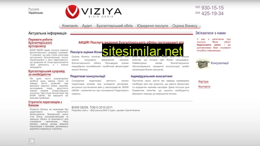 viziya.com.ua alternative sites