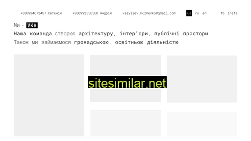 vka.com.ua alternative sites