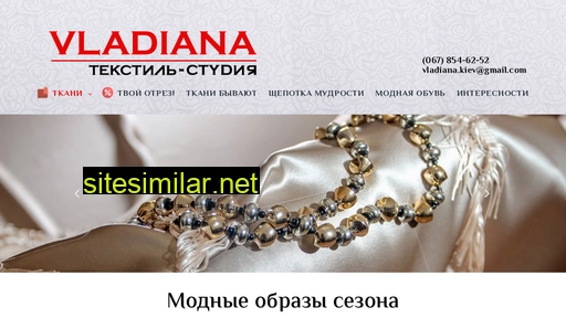 vladiana.com.ua alternative sites