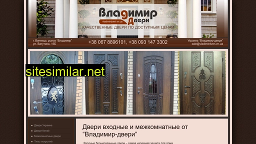 vladimirdveri.vn.ua alternative sites