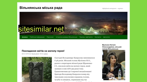 vln.org.ua alternative sites