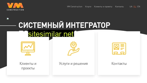 vmcu.com.ua alternative sites
