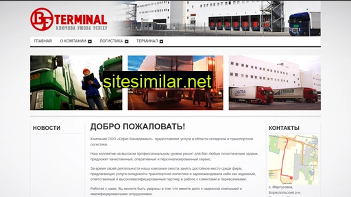 vmk.com.ua alternative sites