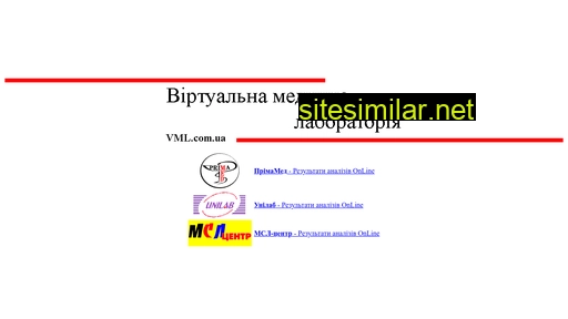 vml.com.ua alternative sites