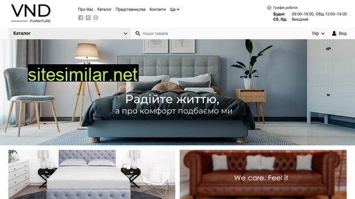 vndcompany.com.ua alternative sites