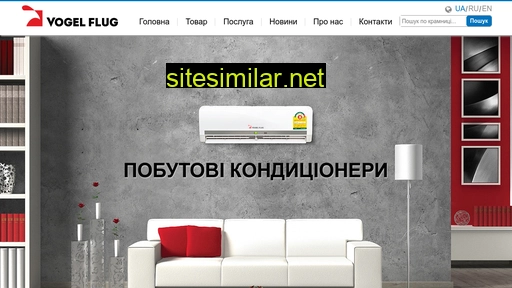 vogelflug.com.ua alternative sites