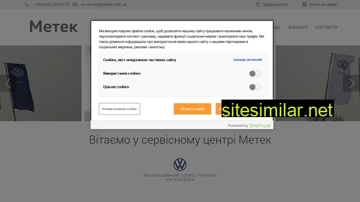 volkswagen-chernihiv.com.ua alternative sites