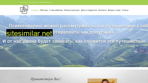 voloschuk.od.ua alternative sites