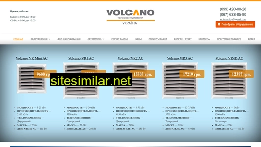volcano.dp.ua alternative sites