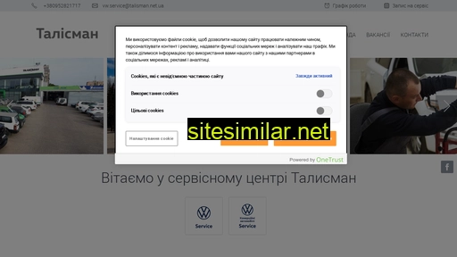 volkswagen-talisman.com.ua alternative sites