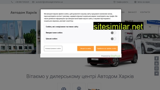 volkswagen.kharkov.ua alternative sites