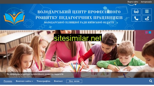volodcpr.org.ua alternative sites