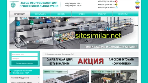 volodimir.com.ua alternative sites