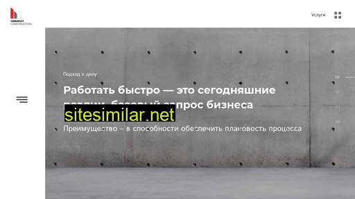 voropay.com.ua alternative sites