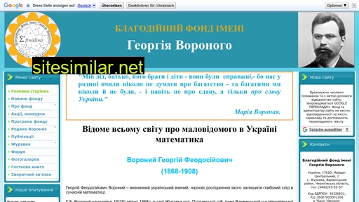 voronuy.at.ua alternative sites