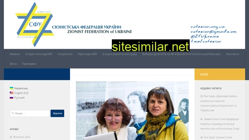 votezion.org.ua alternative sites