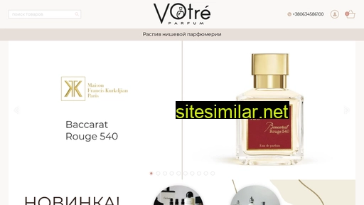 votre-parfum.com.ua alternative sites