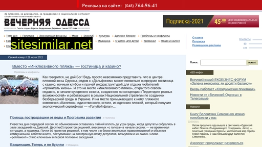 vo.od.ua alternative sites