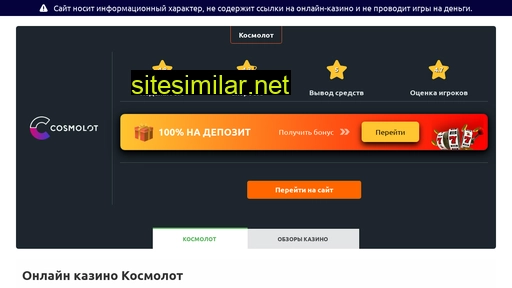 vozok.com.ua alternative sites