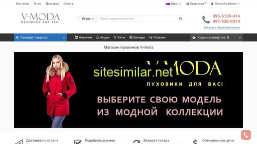 v-moda.in.ua alternative sites