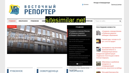 v-reporter.com.ua alternative sites