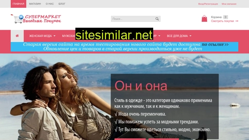 v-skladchinu.com.ua alternative sites