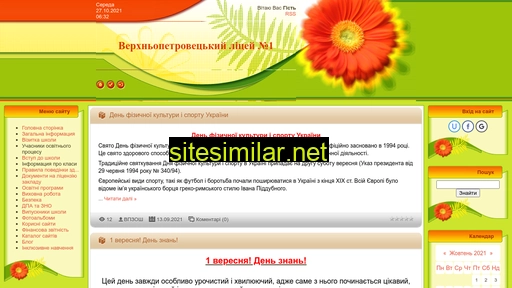 vpetrovty2.ucoz.ua alternative sites
