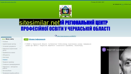 vpl93.ucoz.ua alternative sites
