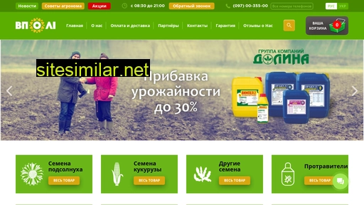 vpoli.ua alternative sites