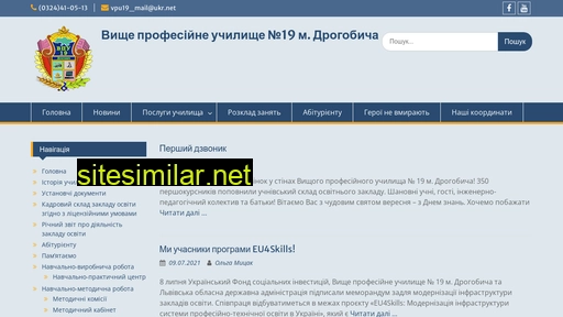 vpu-19.org.ua alternative sites