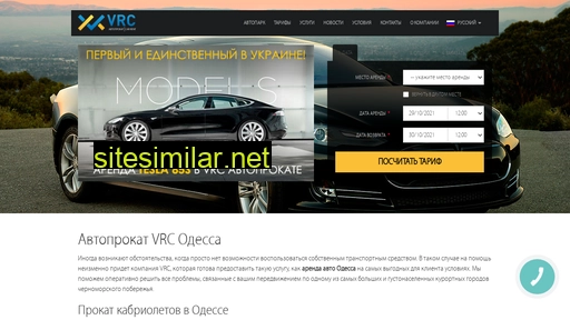 vrc.com.ua alternative sites