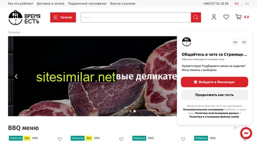 vremya-est.com.ua alternative sites