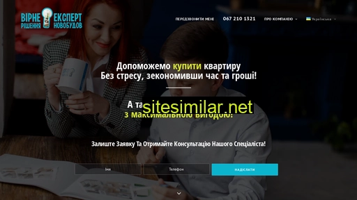 vr-expert.com.ua alternative sites