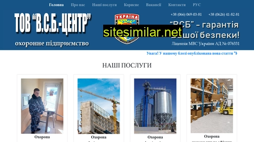 vsb-centr.com.ua alternative sites