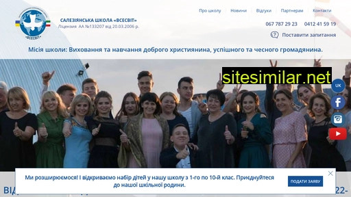 vsesvit-zt.com.ua alternative sites