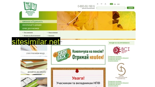 vseapf.com.ua alternative sites