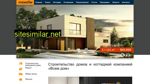 vsemdom.com.ua alternative sites