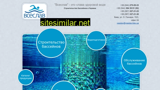 vseslav.com.ua alternative sites
