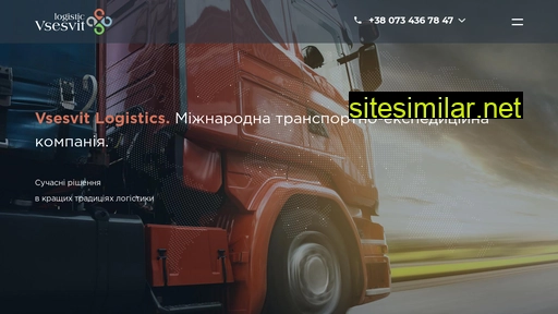 vsesvit-logistic.com.ua alternative sites