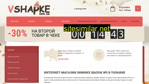vshapke.com.ua alternative sites