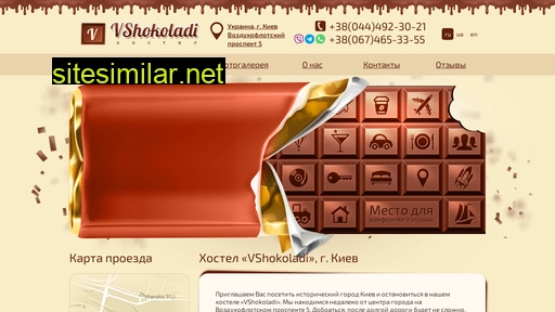 vshokoladi.com.ua alternative sites