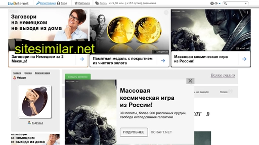 vsiaco.org.ua alternative sites