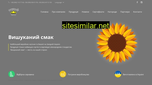 vsmak.com.ua alternative sites