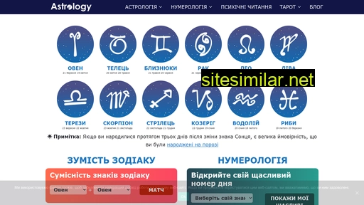 vsorochci.com.ua alternative sites