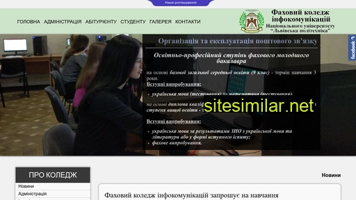 vsp-lki.lviv.ua alternative sites