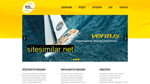 vtscomplecte.com.ua alternative sites