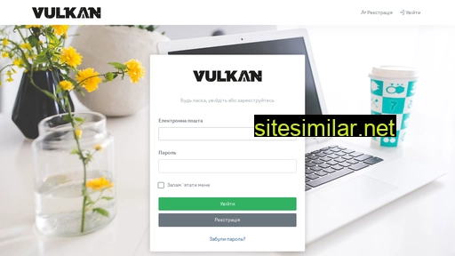 vulkan.org.ua alternative sites