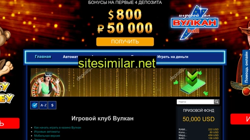 vulkan-ukraine.com.ua alternative sites