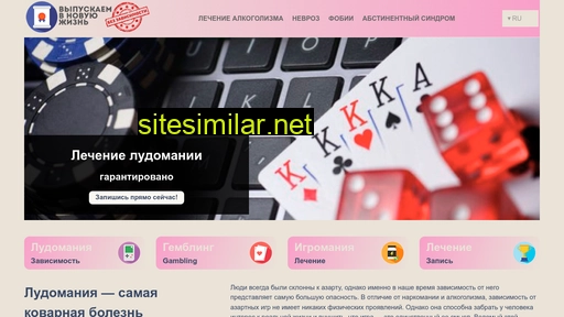 vupysknoj.com.ua alternative sites