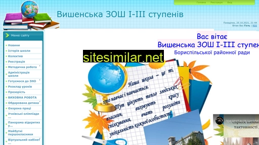 vushenki-school.ucoz.ua alternative sites